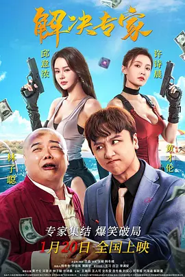 成人三级k8经典网